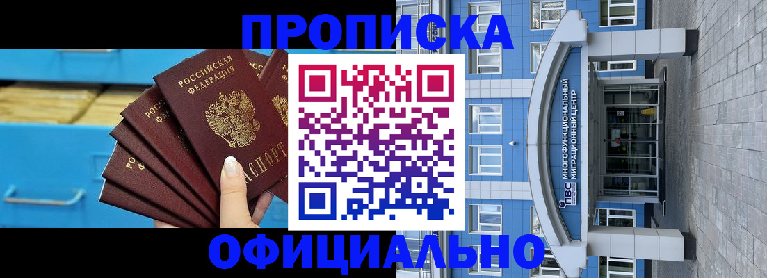 регистрация для дет. сада в Малой Вишере